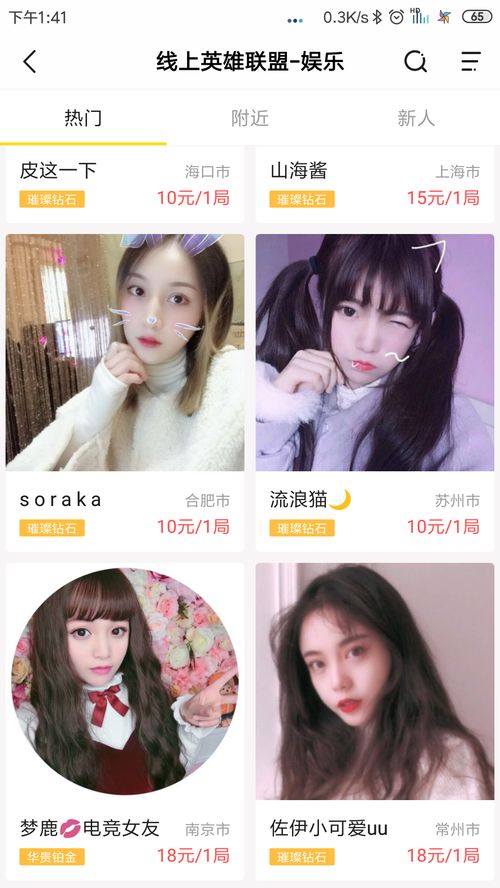 百度贴吧 