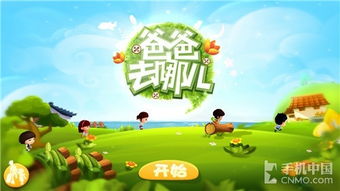 去哪儿生活 