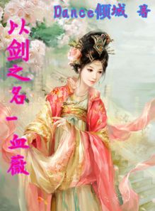 彩虹堂古装游戏手机版 