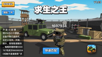 555游戏攻略app安卓免费版 