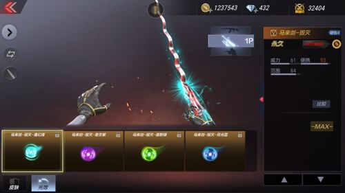 真实武器模拟2破解版全武器 