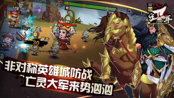 王国养成2无限金币钻石 