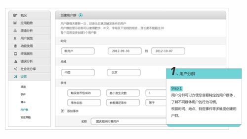 王者无限编辑器(设计工具)app安卓版 