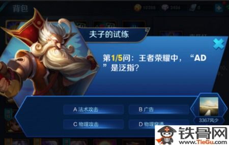 HorseAcademy马匹学院游戏中文版下载安装 