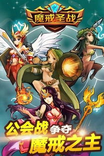 游戏魔盒 