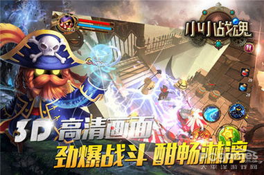 光宇游戏app官网版下载 光宇游戏app官网版下载