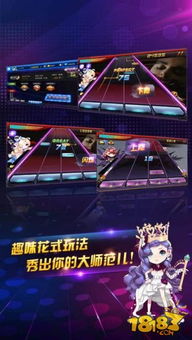 节奏大师下载官方版正版 节奏大师下载官方版正版