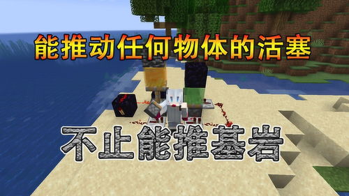 我的世界特摄世界 我的世界特摄世界