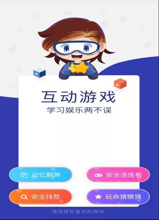 Adley阿德利的游戏空间模拟游戏官方版2024下载最新 Adley阿德利的游戏空间模拟游戏官方版2024下载最新