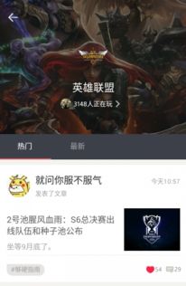 巅峰滑雪游戏官方版 巅峰滑雪游戏官方版