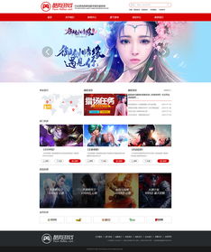 搜狗游戏盒子 