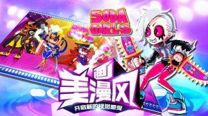 卡在窗户的女孩游戏手机版 卡在窗户的女孩游戏手机版