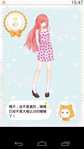 茄子换机官方版正版 
