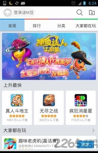 宠物肥皂泡游戏免广告下载官方版最新版 