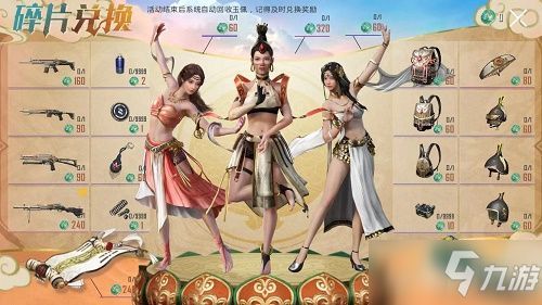 山海游戏大全 