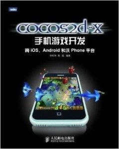 游戏开发物语中文版 