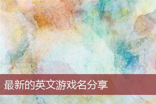 如意取名字 