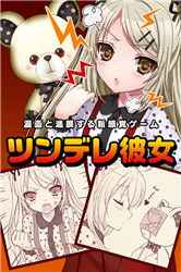 傲娇女魔王和弱气冒险者汉化版 
