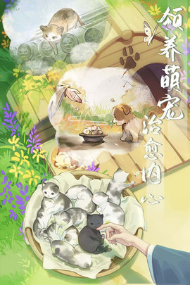 江湖悠悠游戏下载 