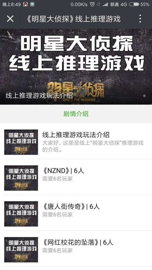 公众号管家app下载安装 