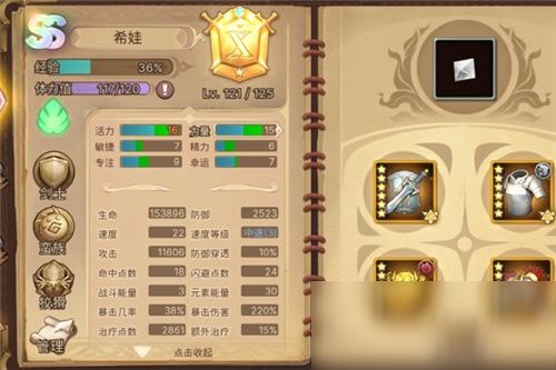 2024魔力画线指尖游戏最新下载 