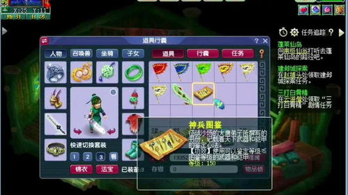 文字的力量 