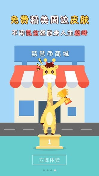 琵琶影视下载 