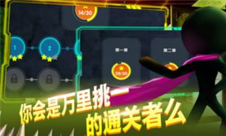永不言弃免费下载 