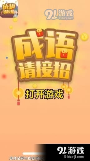 海棠线上文学城免邀请码 