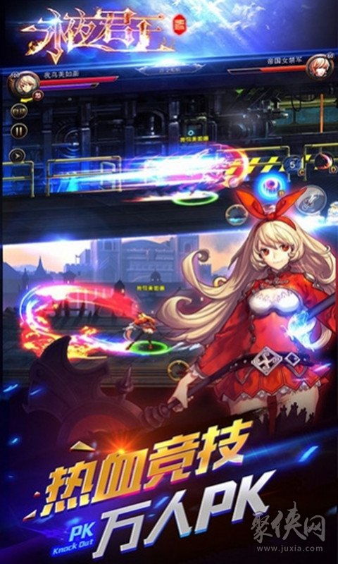 猛蟹之王游戏下载 