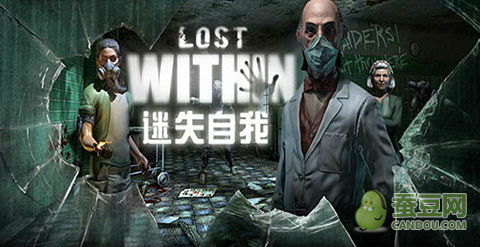 孤独的我游戏中文版 
