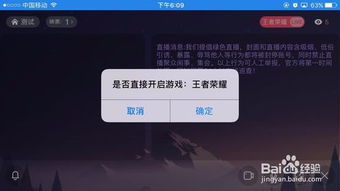 映客直播 