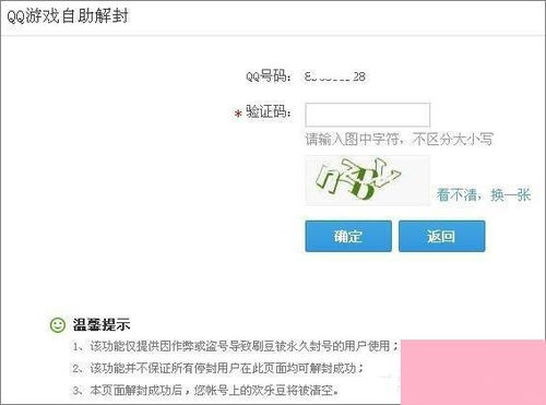qq游戏大厅 