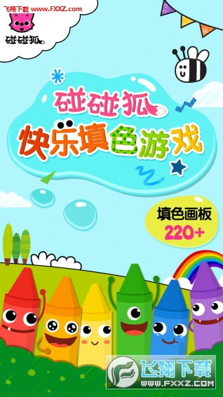 察言观色游戏中文版 