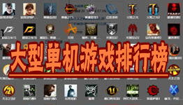 小说排行榜 