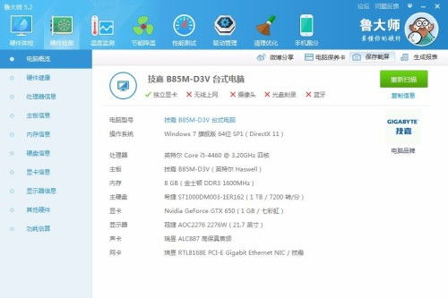 onlyred游戏画质onlyred游戏画质 