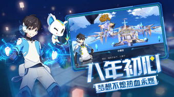 极光天气下载精确版 