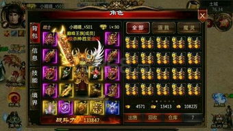 泡泡大作战游戏手机游戏 
