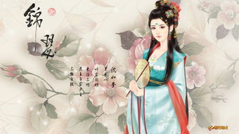 锦瑟云影 