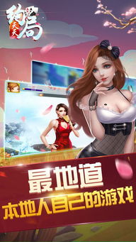 云端之约游戏下载 