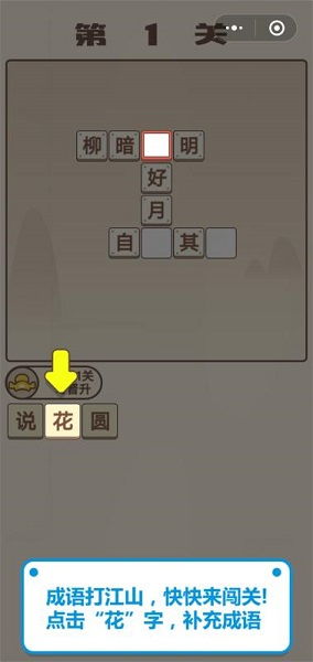 心力物语游戏下载 