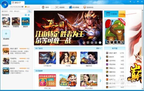 莱西的衣橱安装包中文版 