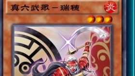 游戏王Neuron 