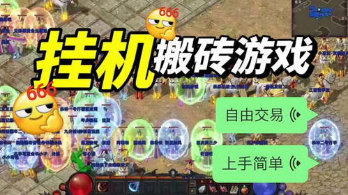 有收入 