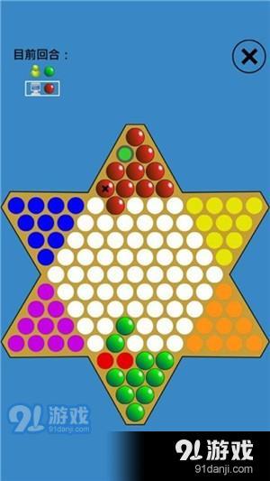 战斗跳棋 