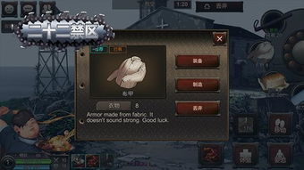 星际52区 