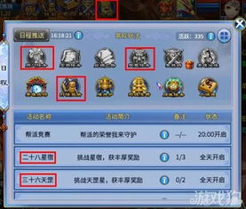 游戏辅助框架官方版 
