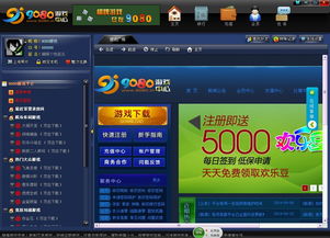回到8090小游戏下载 