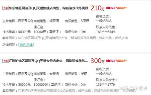 游戏代练接单 