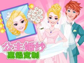 我和我的血条无广告安卓版 